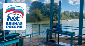ГУП КК «Кубаньводкомплекс»: вода – ценный ресурс, который необходимо беречь