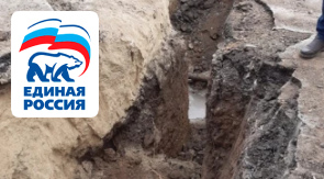 ГУП КК «Кубаньводкомплекс»: реконструкция участка водопровода в городе Ейске