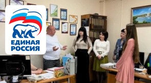 ГУП КК «Кубаньводкомплекс»: антикоррупционные мероприятия