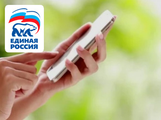 ГУП КК «Кубаньводкомплекс» запустило мобильное приложение