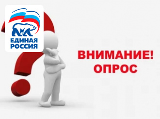 Уважаемые посетители сайта «Кубаньводкомплекс», приглашаем принять участие в опросе!