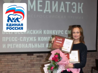 Два проекта стали лауреатами регионального этапа Всероссийского конкурса «МедиаТЭК-2020»