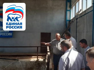 Первый зам. министра ТЭК и активисты ОНФ посетили объекты РЭУ «ЕГВ» и обсудили вопросы водоснабжения