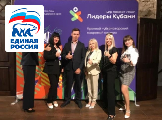 Работники ГУП КК «Кубаньводкомплекс» - полуфиналисты конкурса «Лидеры Кубани – 23»