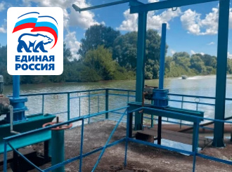 ГУП КК «Кубаньводкомплекс»: вода – ценный ресурс, который необходимо беречь