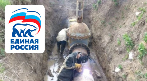 ГУП КК «Кубаньводкомплекс»: подготовка сетей водоснабжения к летнему сезону