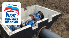 ГУП КК «Кубаньводкомплекс»: планово-предупредительные и аварийно-восстановительные работы на сетях Троицкого группового водопровода