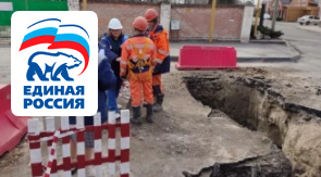ГУП КК «Кубаньводкомплекс»: обеспечение безопасных условий труда