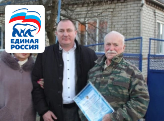 ГУП КК «Кубаньводкомплекс» поздравил ветеранов труда ТамГВ с 50-летним юбилеем предприятия